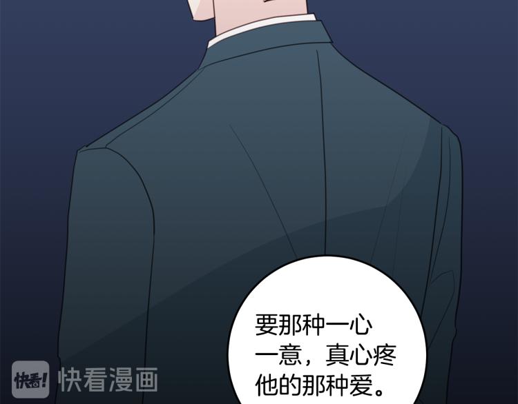 第62话 当小老婆97