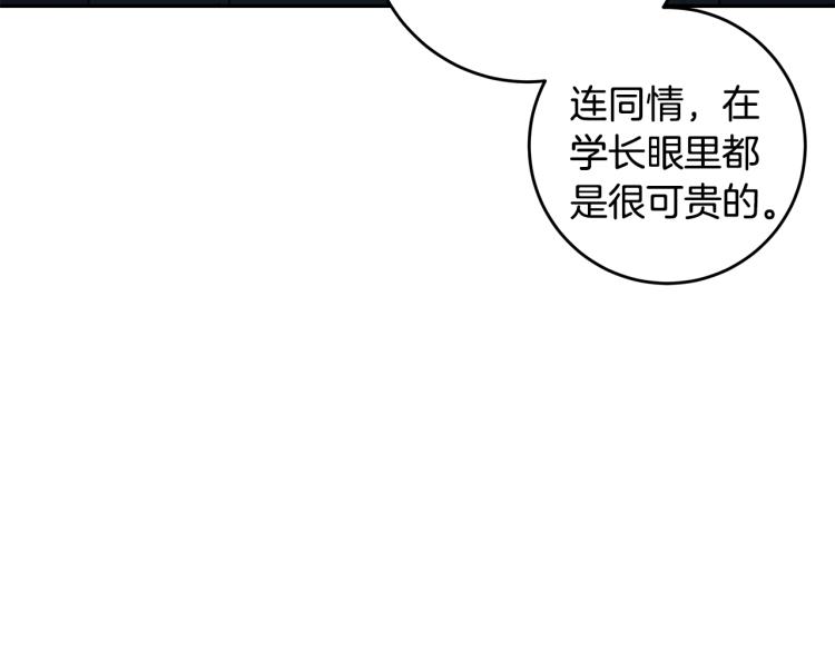 第62话 当小老婆98