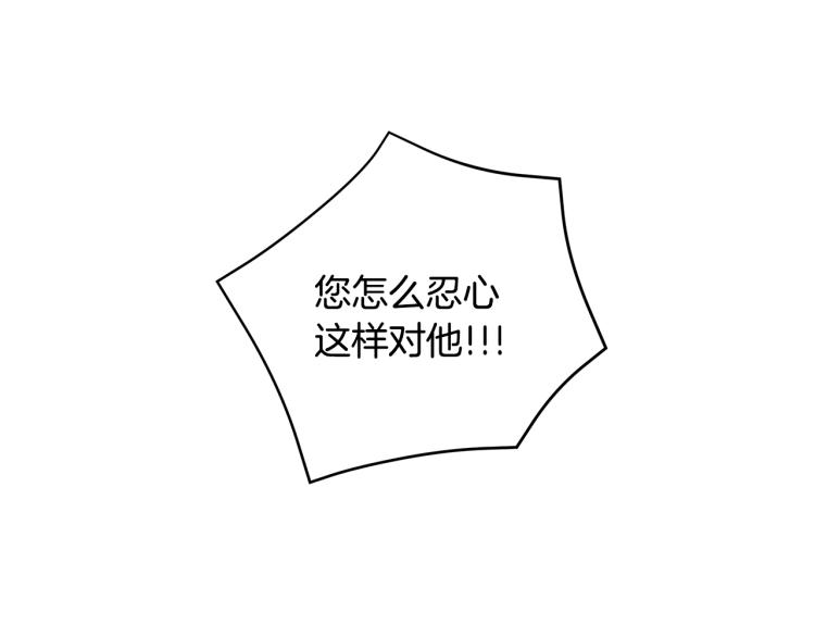 第62话 当小老婆99