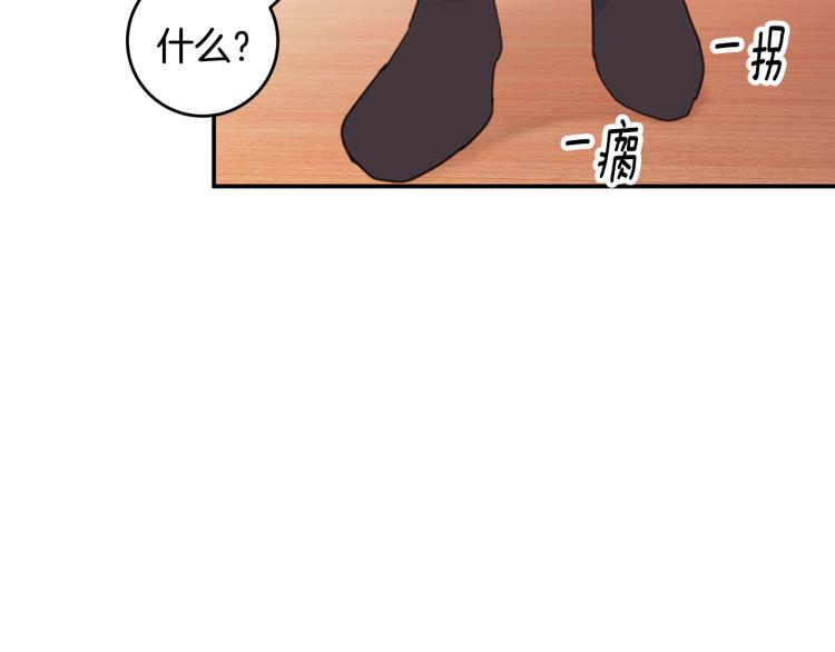 第63话 假订婚65