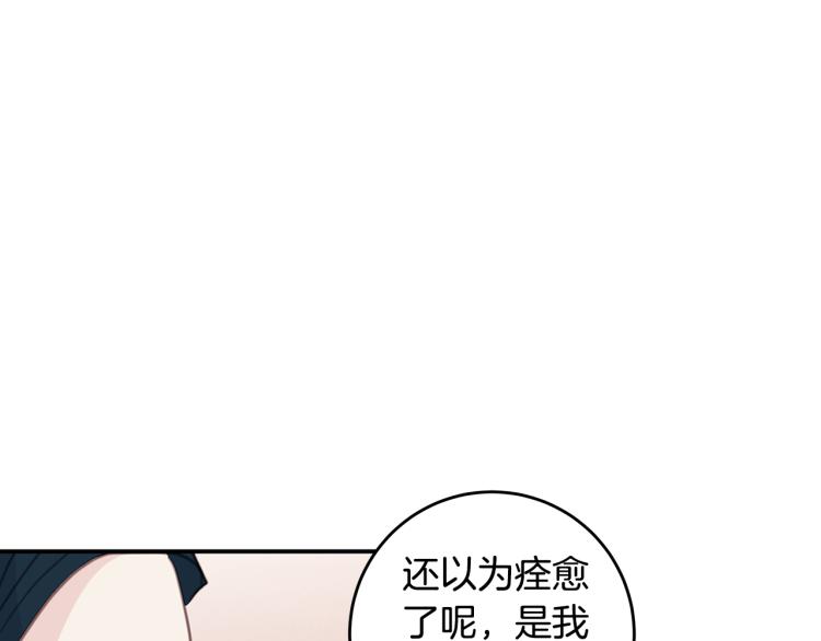 第63话 假订婚91