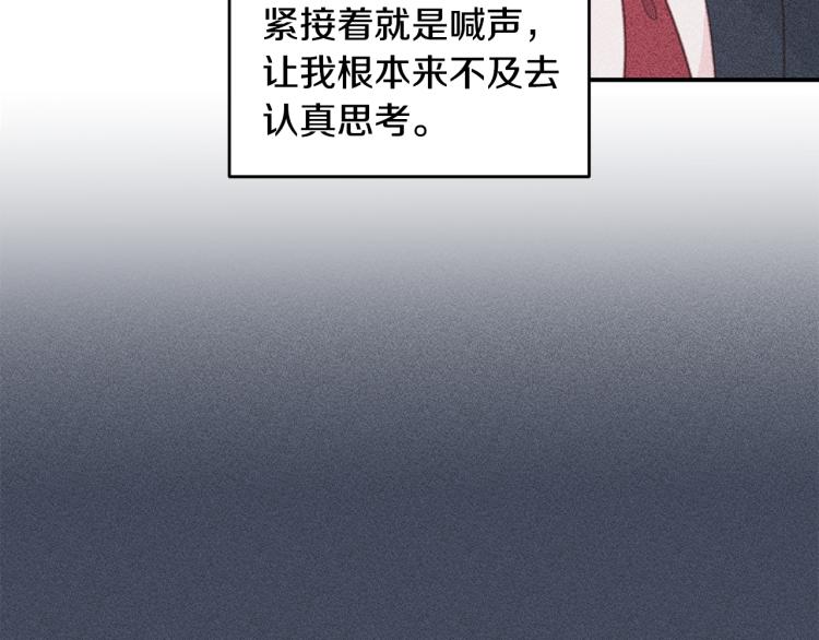 第63话 假订婚99