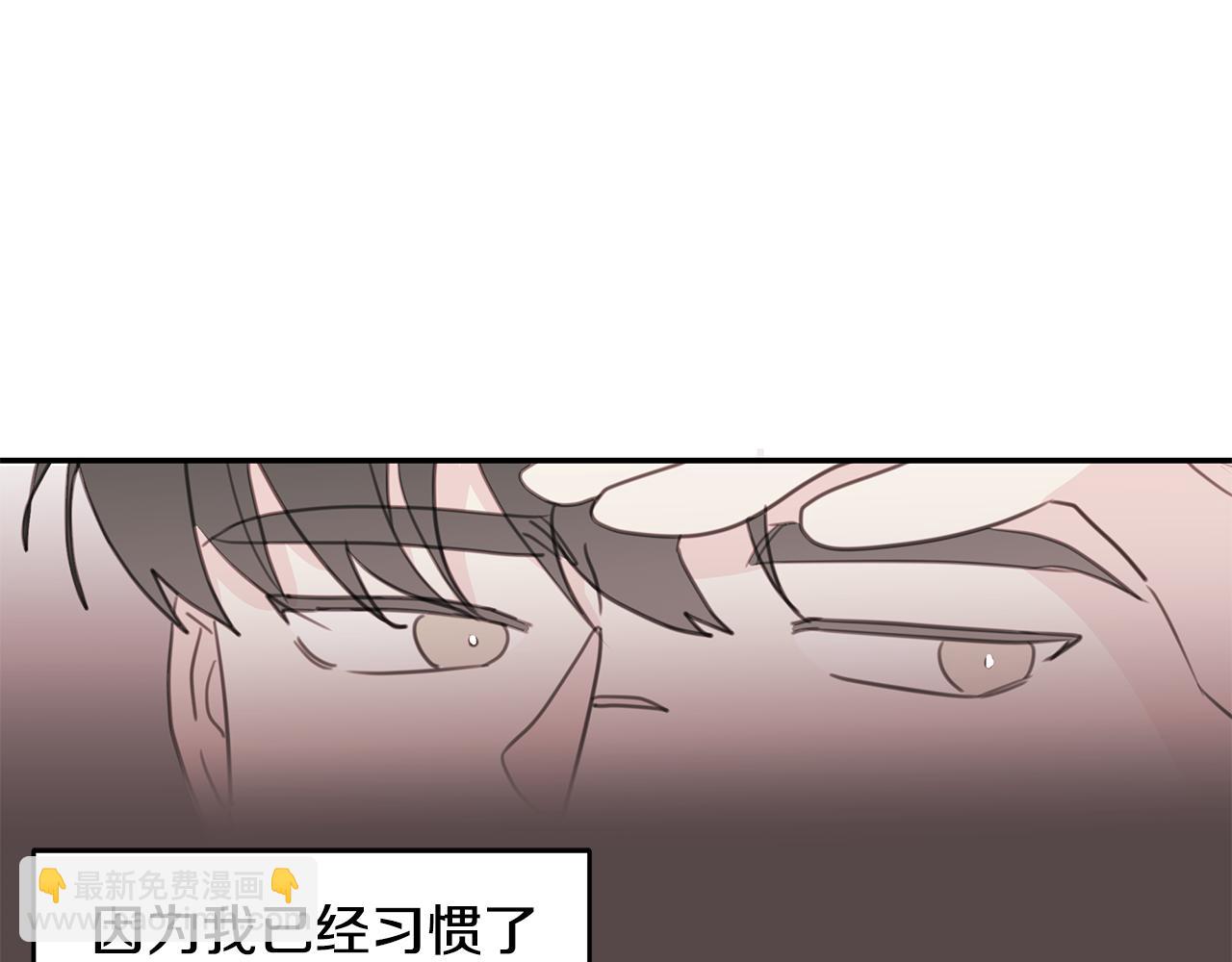 第64话 你喜欢我吗10