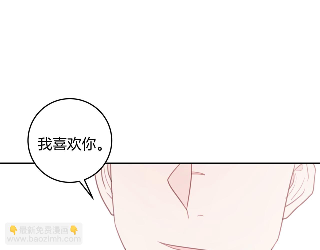 第64话 你喜欢我吗104