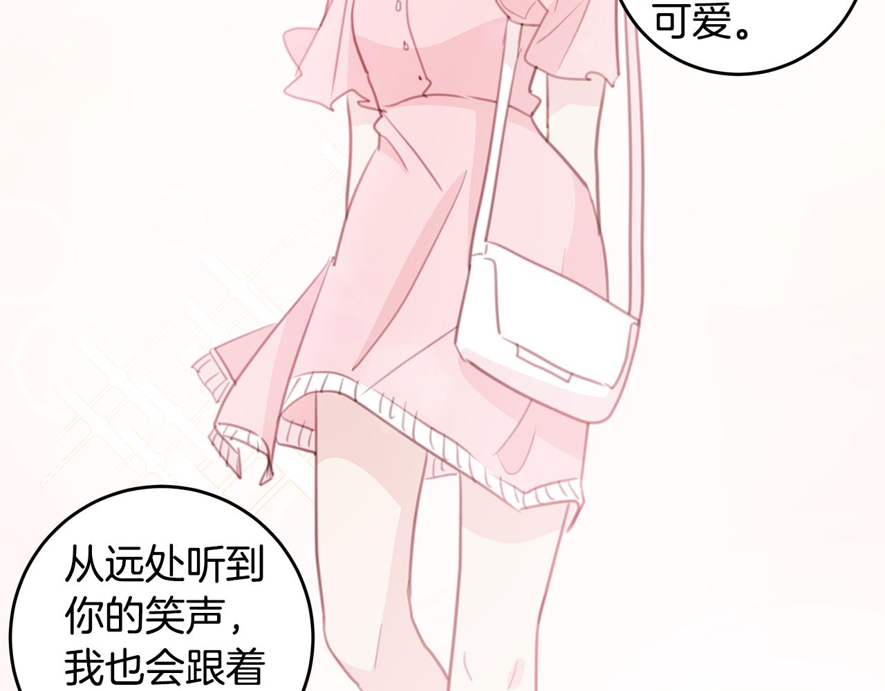 第64话 你喜欢我吗107