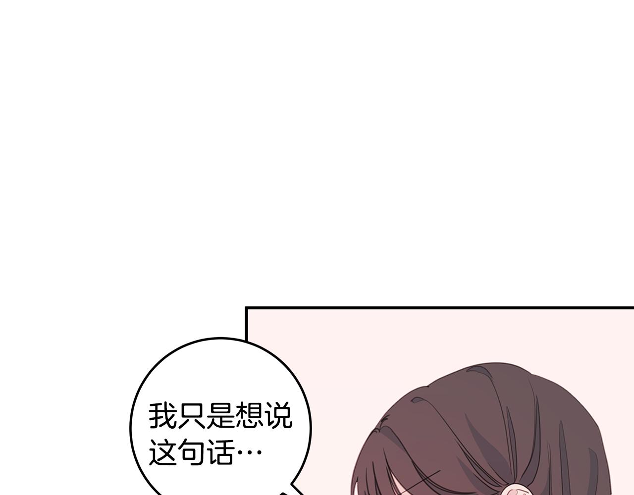 第64话 你喜欢我吗115
