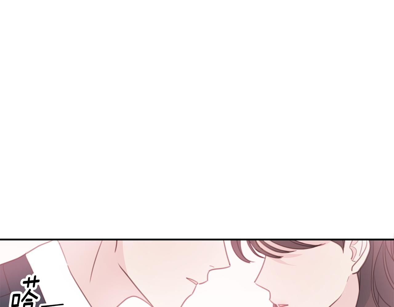 第64话 你喜欢我吗118