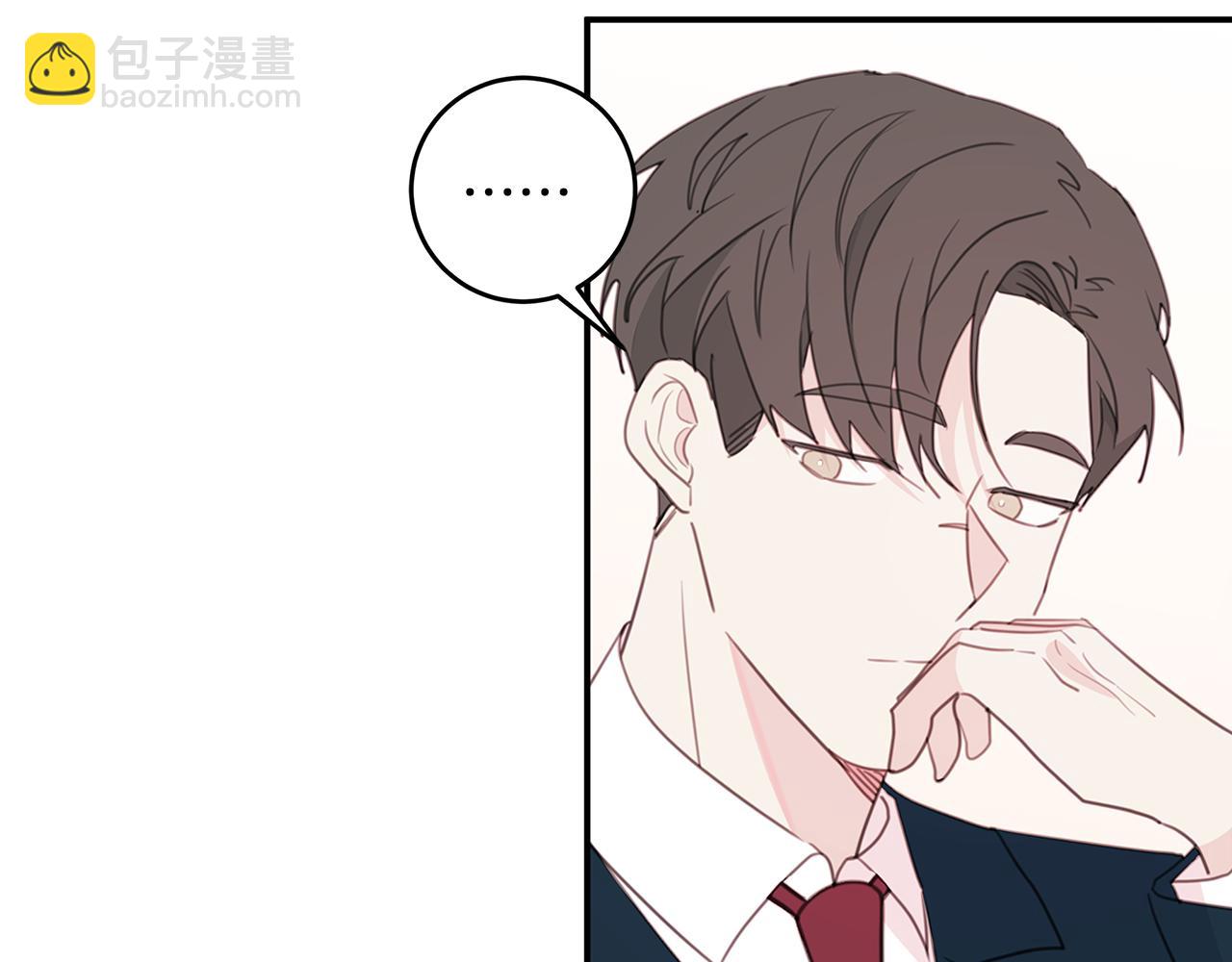 第64话 你喜欢我吗17