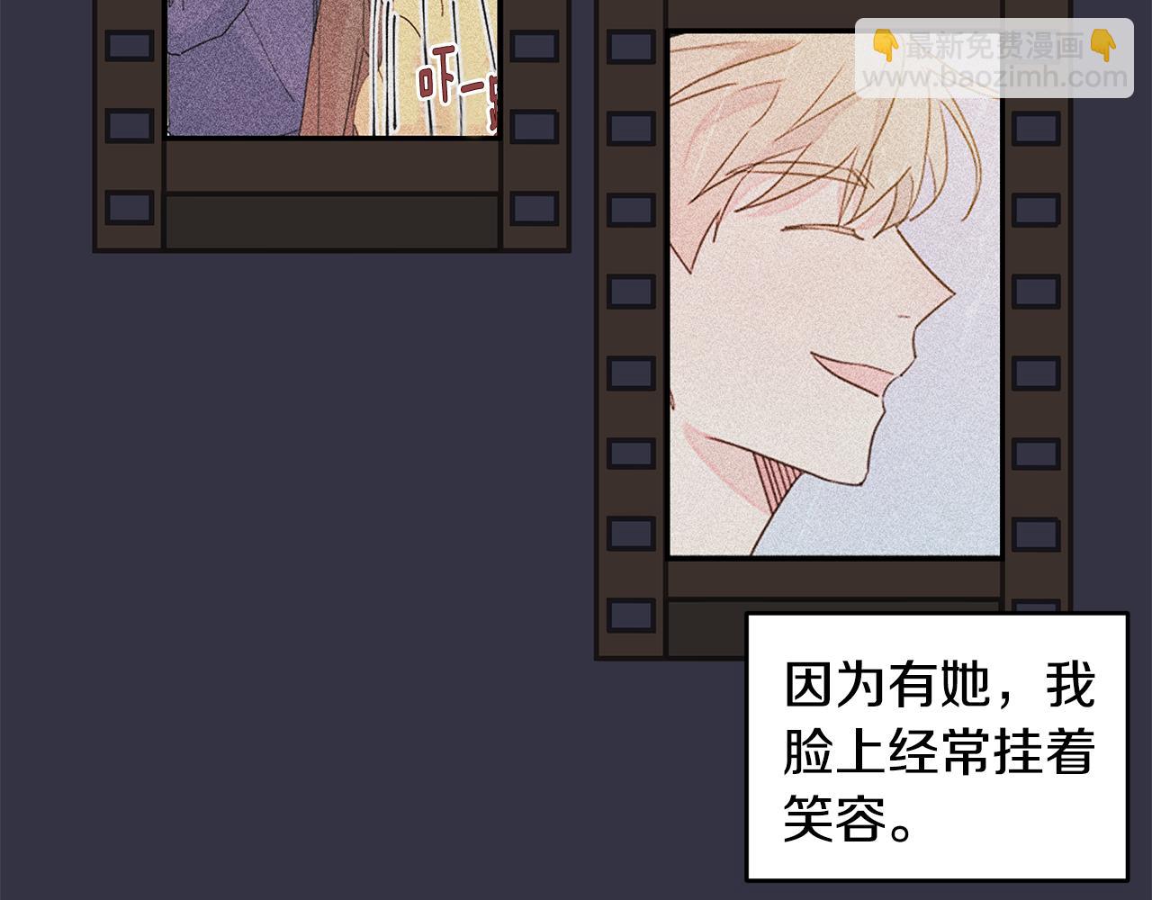 第64话 你喜欢我吗22