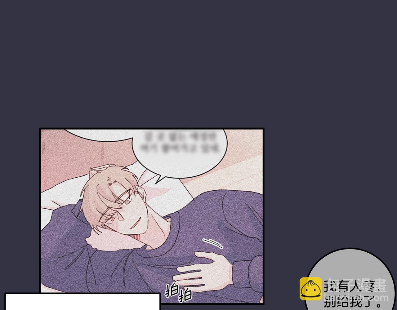 第64话 你喜欢我吗23