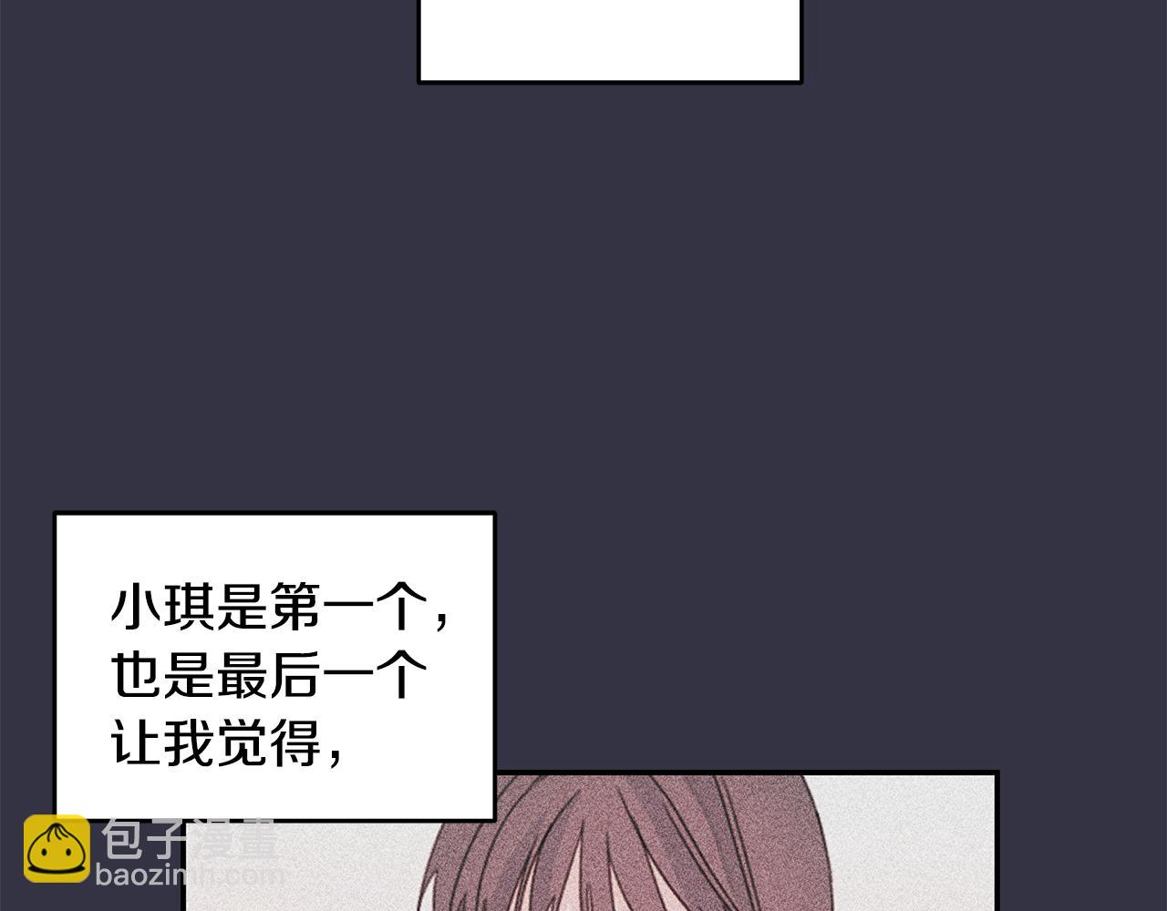 第64话 你喜欢我吗25