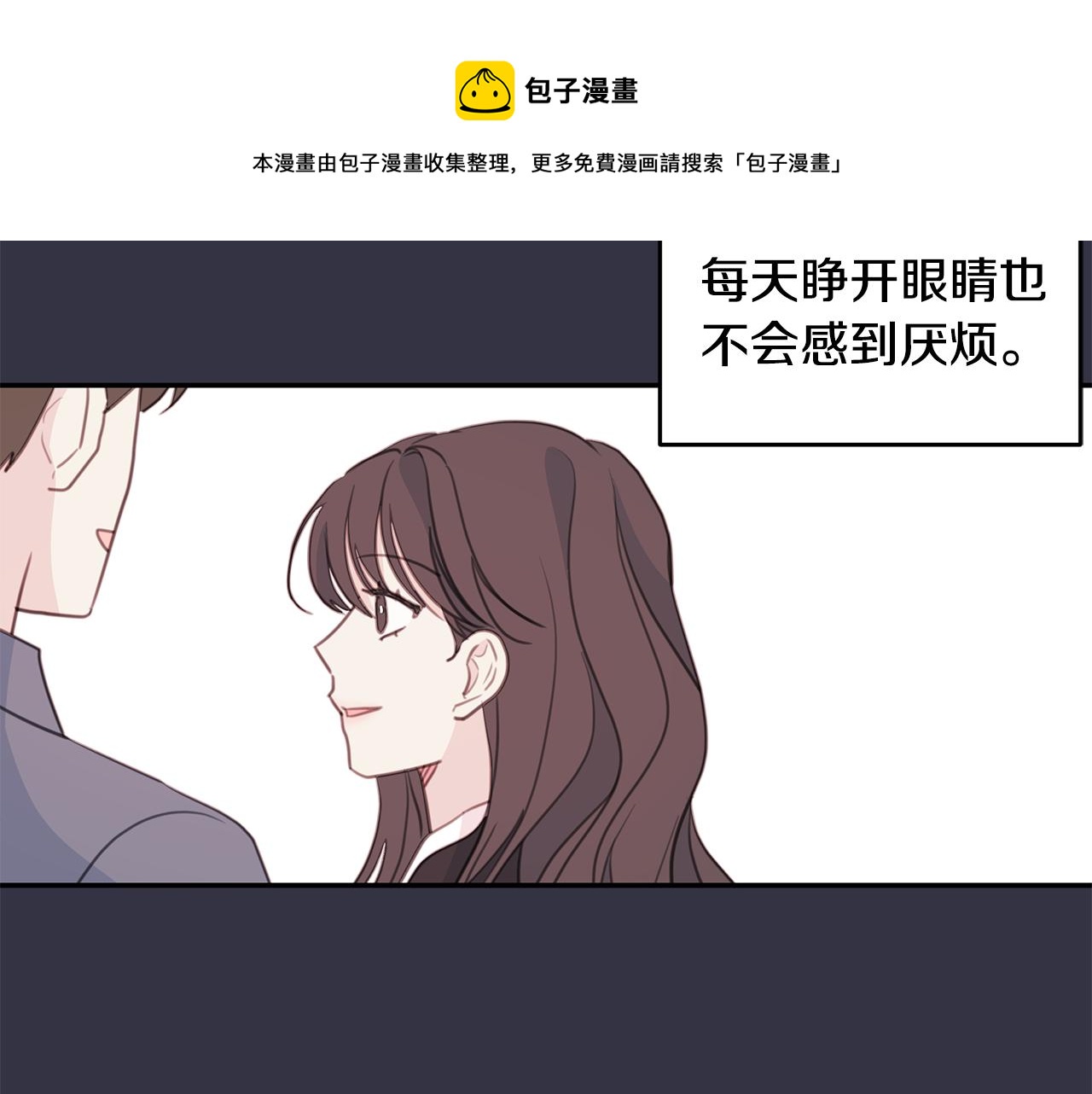 第64话 你喜欢我吗30