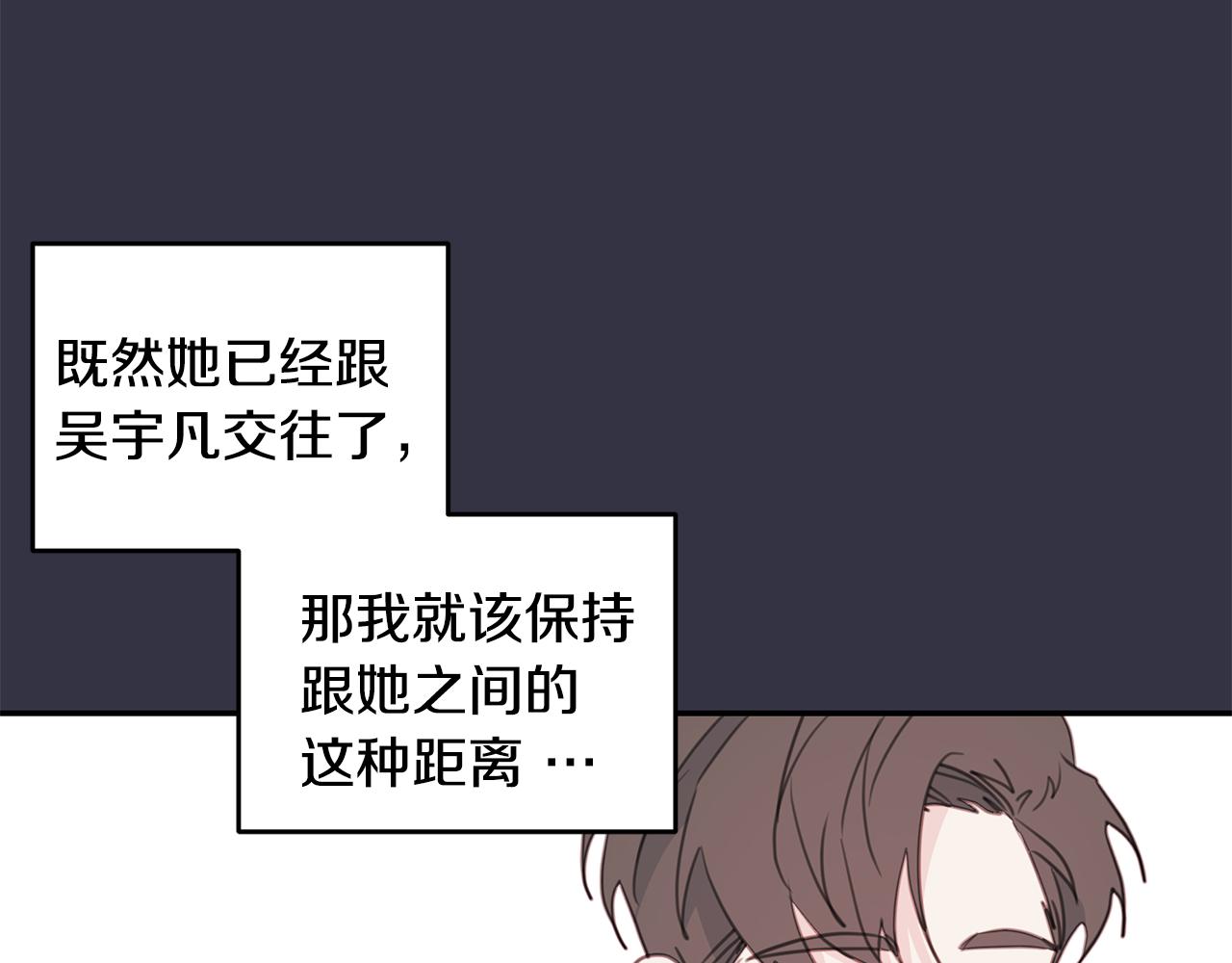 第64话 你喜欢我吗31