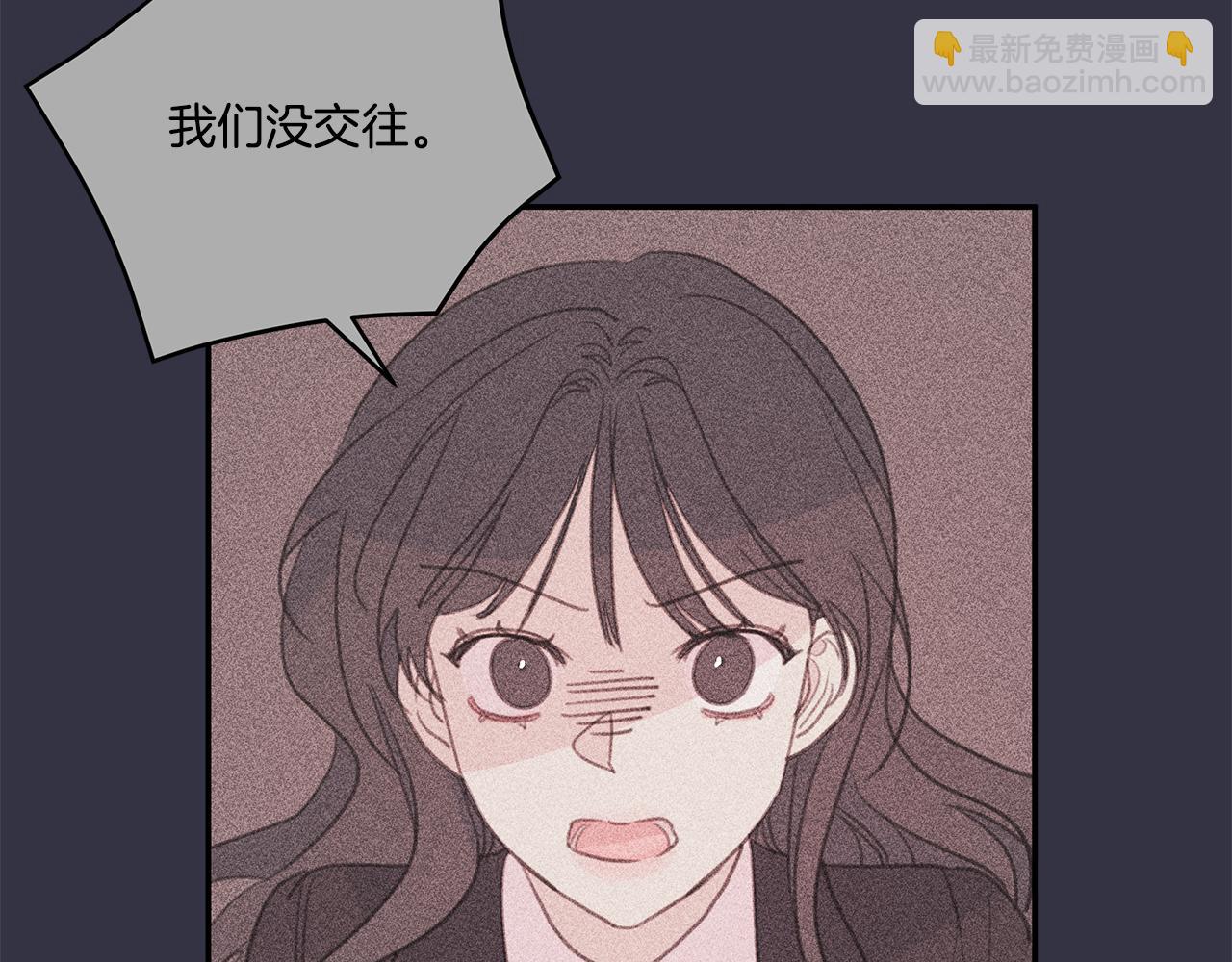 第64话 你喜欢我吗33