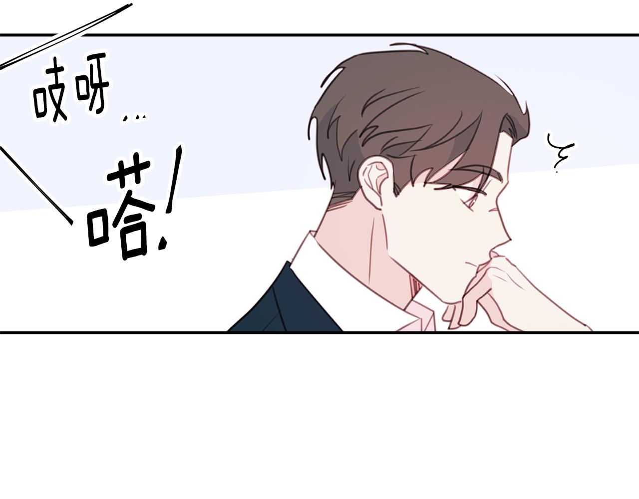 第64话 你喜欢我吗37