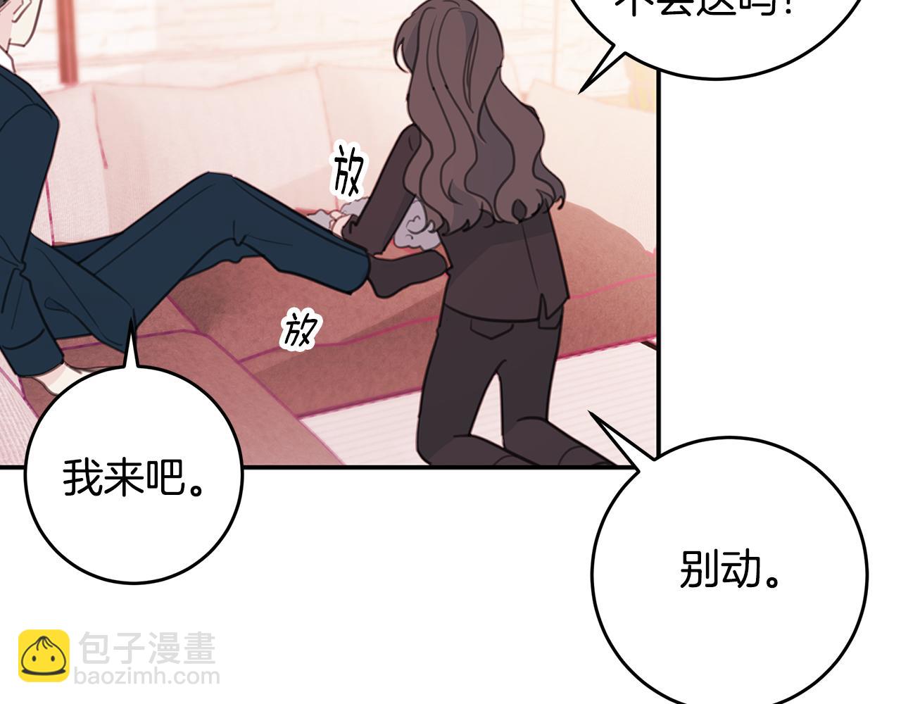 第64话 你喜欢我吗44
