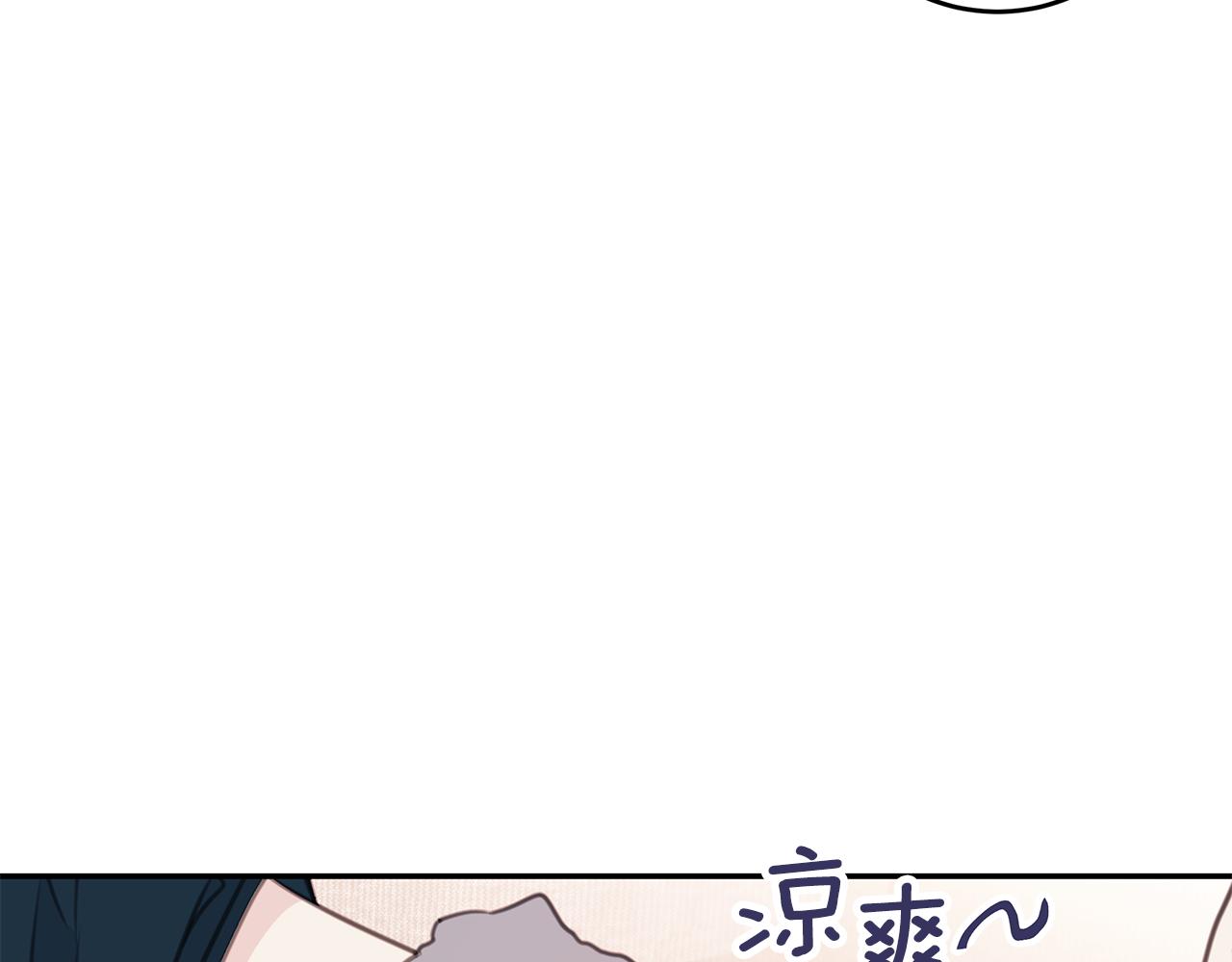 第64话 你喜欢我吗45