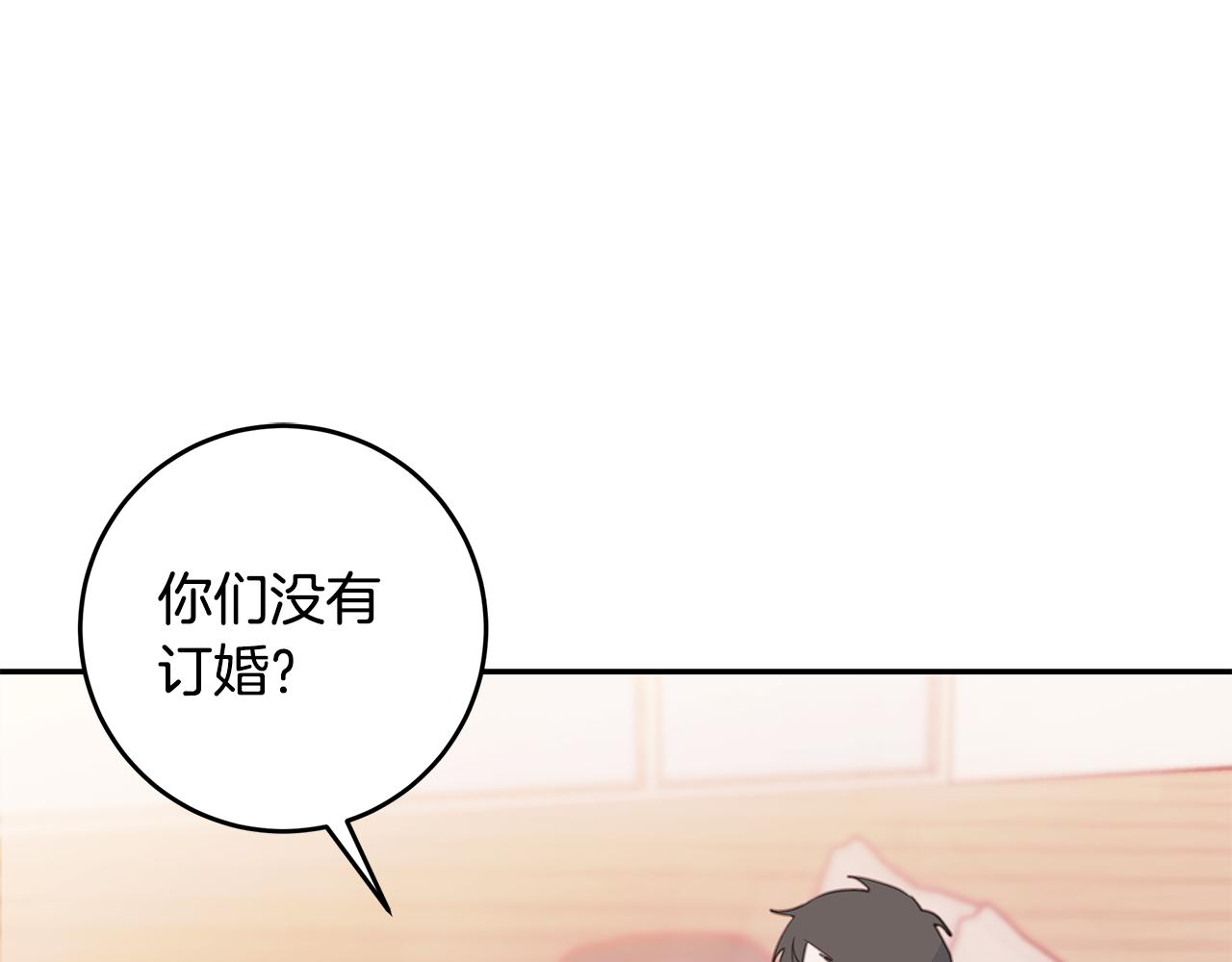 第64话 你喜欢我吗55