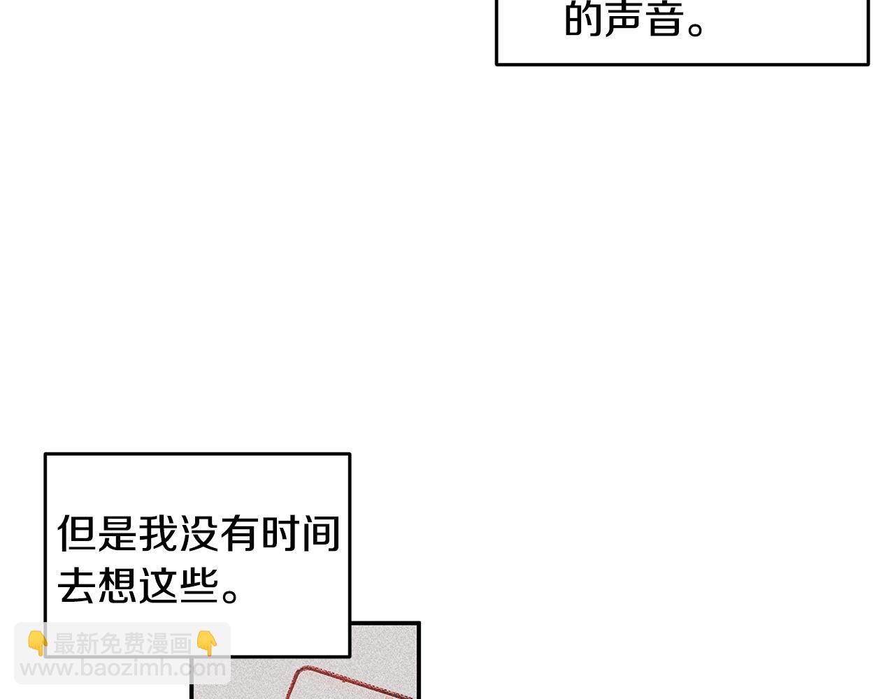 第64话 你喜欢我吗6