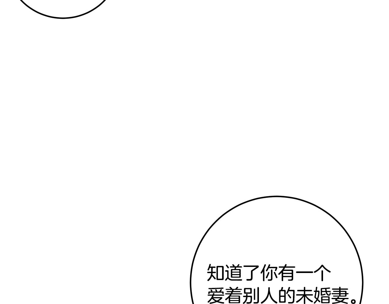第64话 你喜欢我吗64