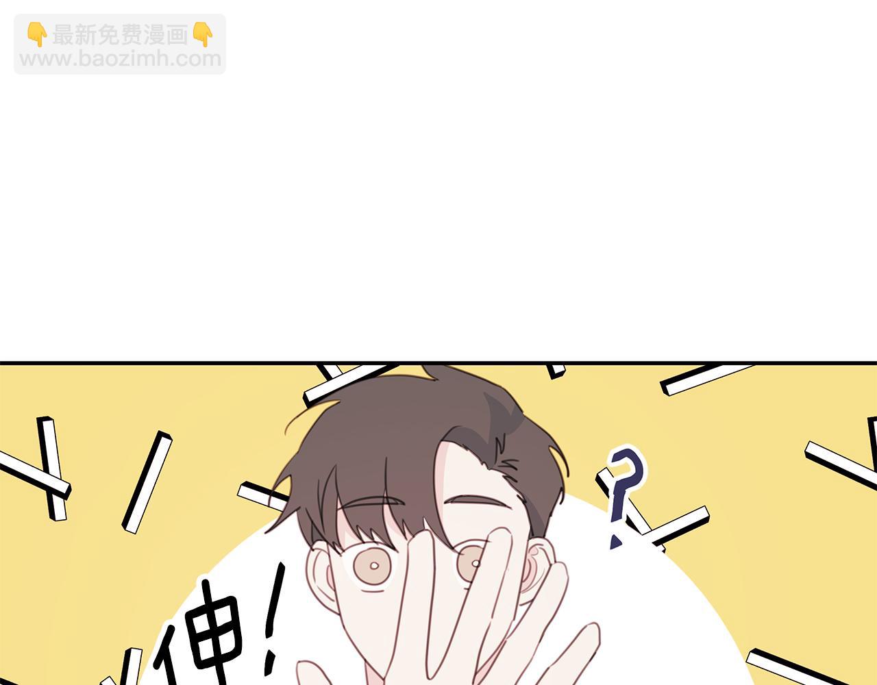 第64话 你喜欢我吗69
