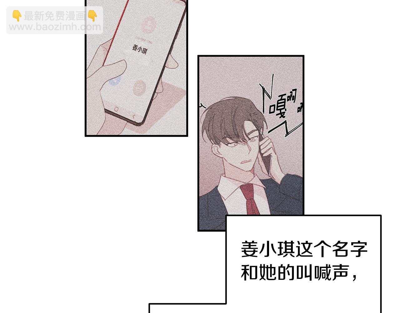 第64话 你喜欢我吗7