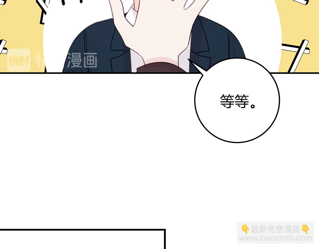 第64话 你喜欢我吗70