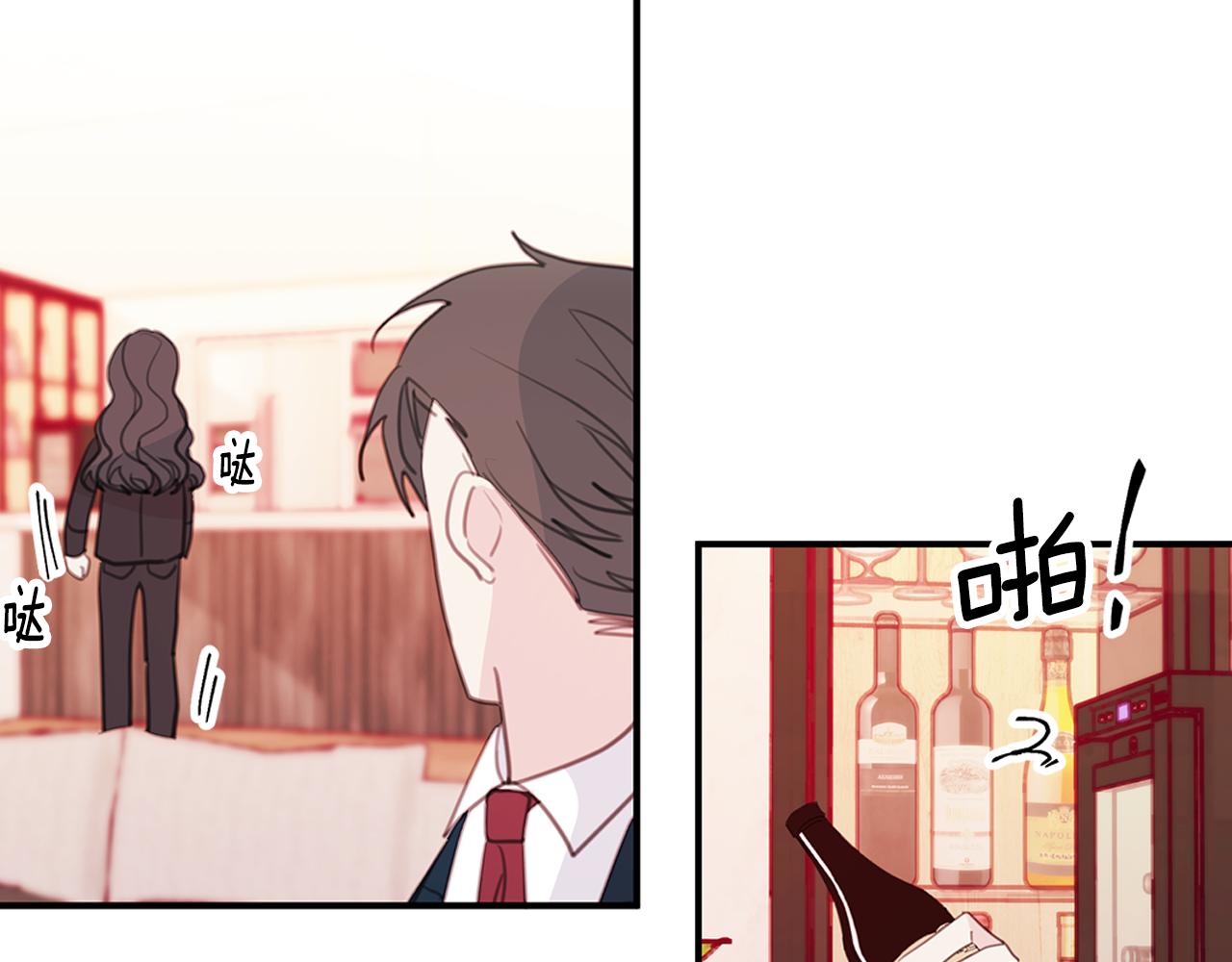 第64话 你喜欢我吗71