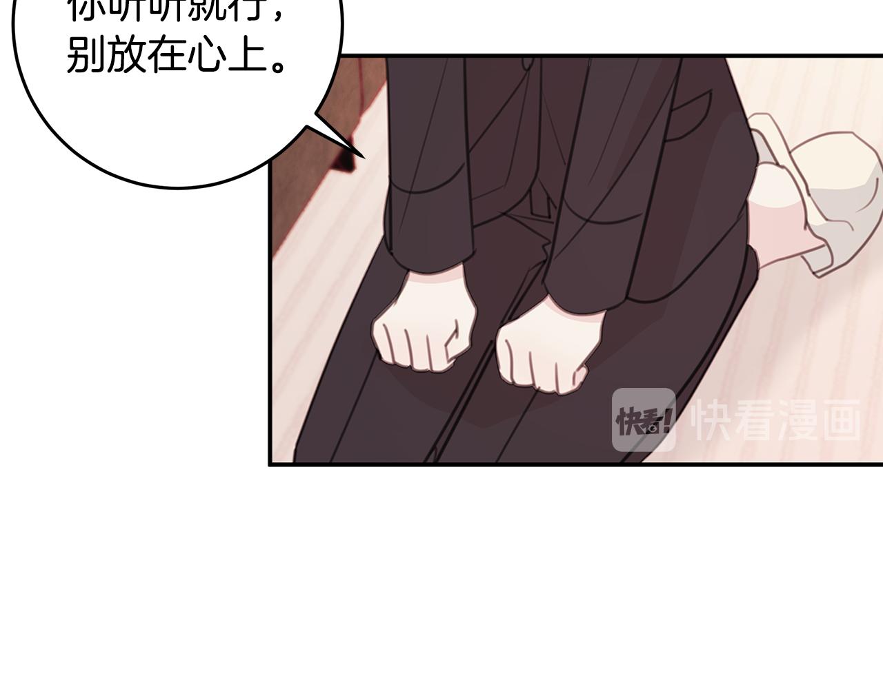 第64话 你喜欢我吗81