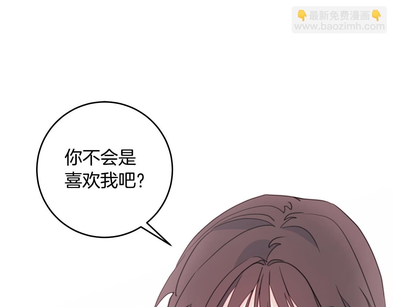 第64话 你喜欢我吗85