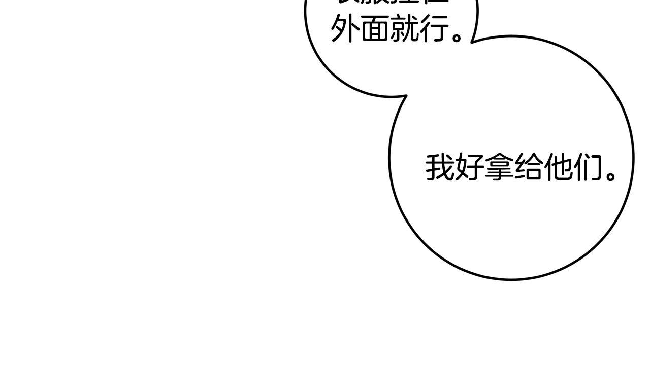第65话 不回家了104