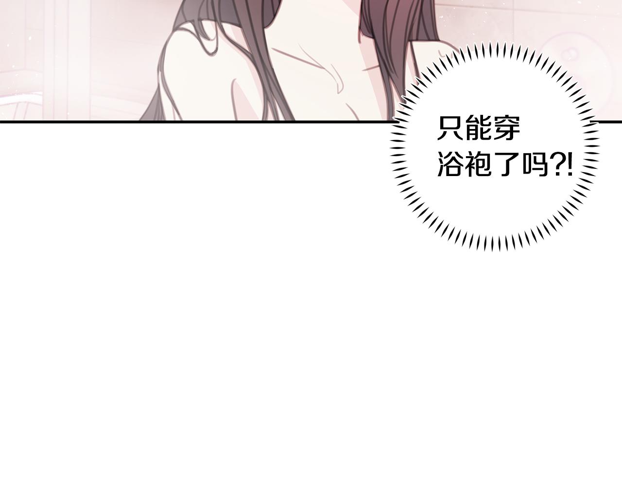 第65话 不回家了112
