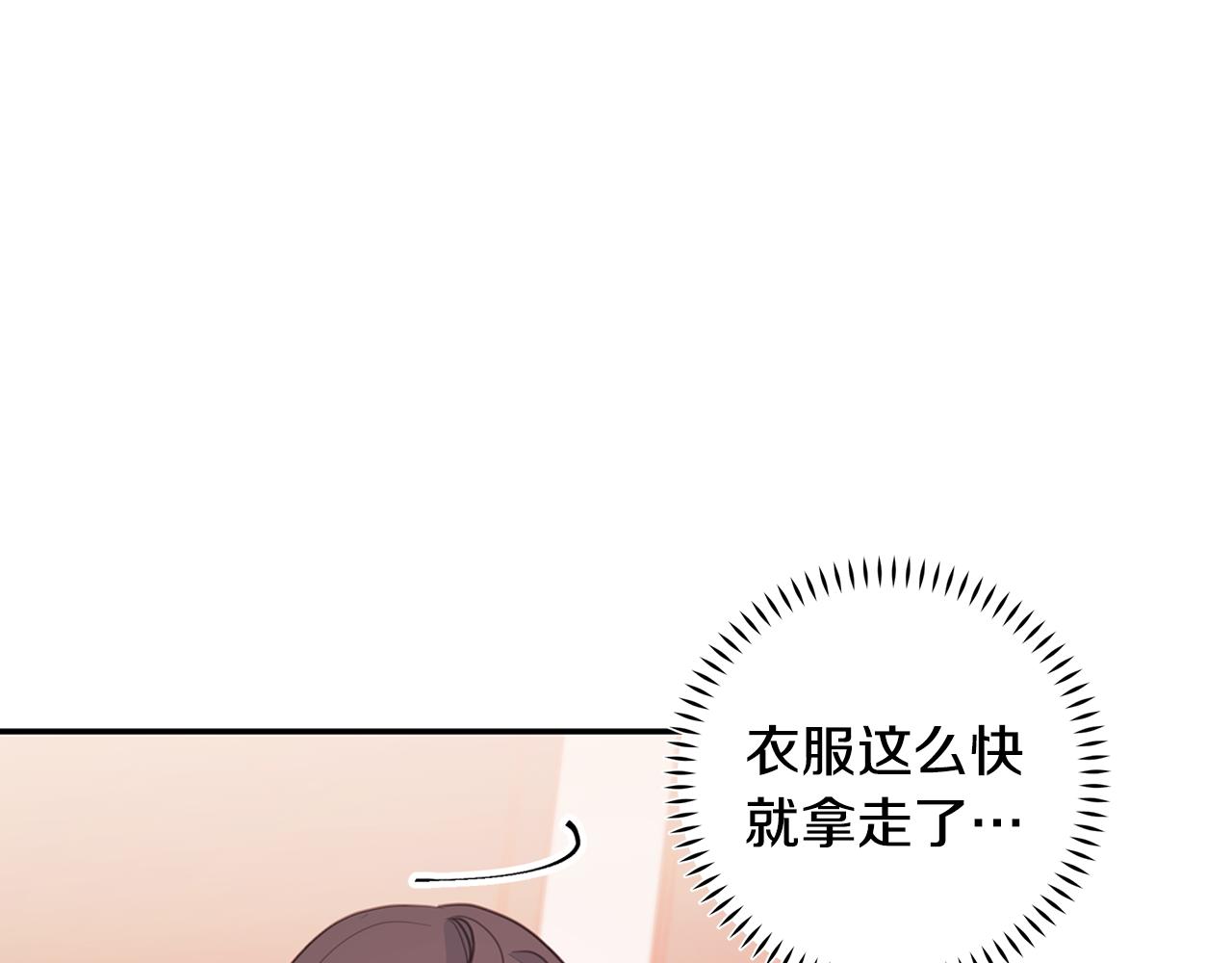 第65话 不回家了113
