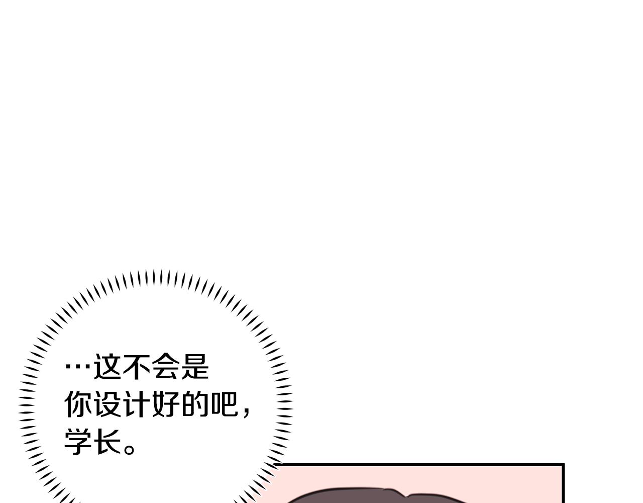 第65话 不回家了115