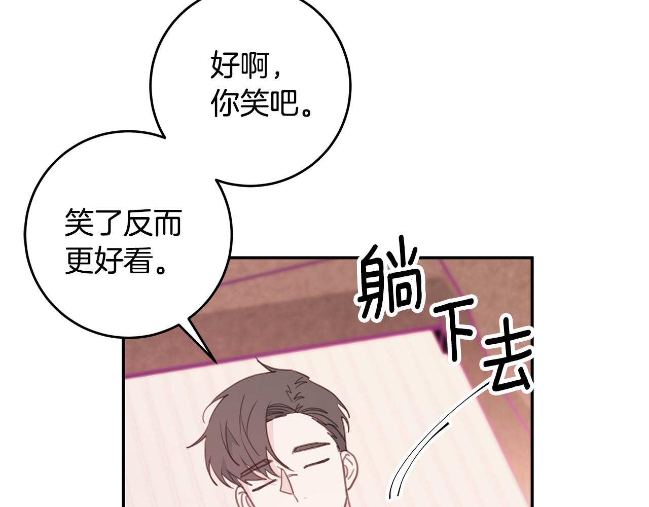 第65话 不回家了25