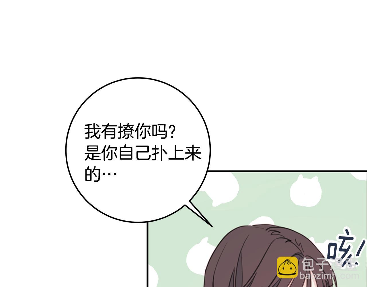 第65话 不回家了29