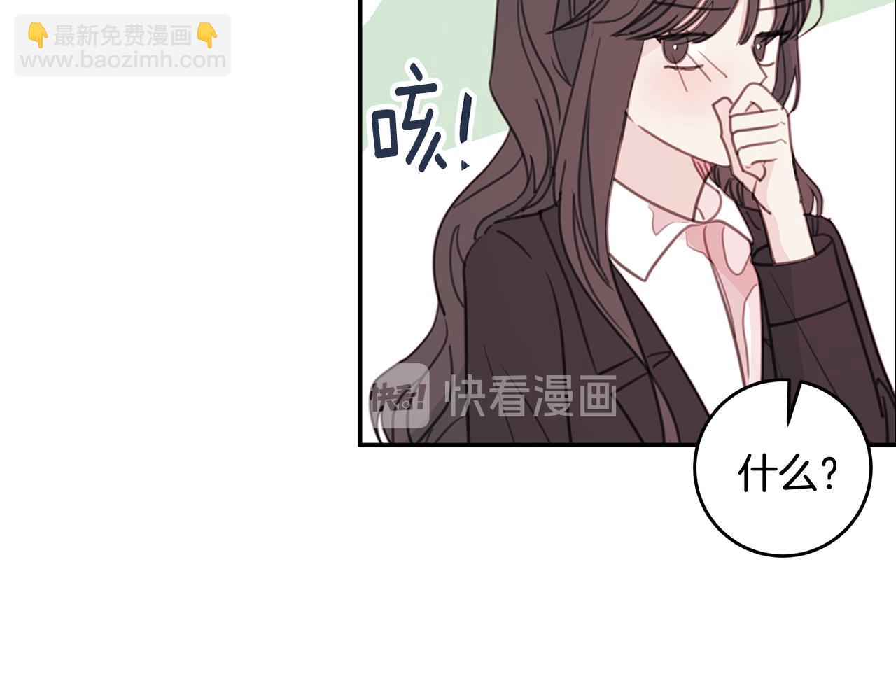 第65话 不回家了30