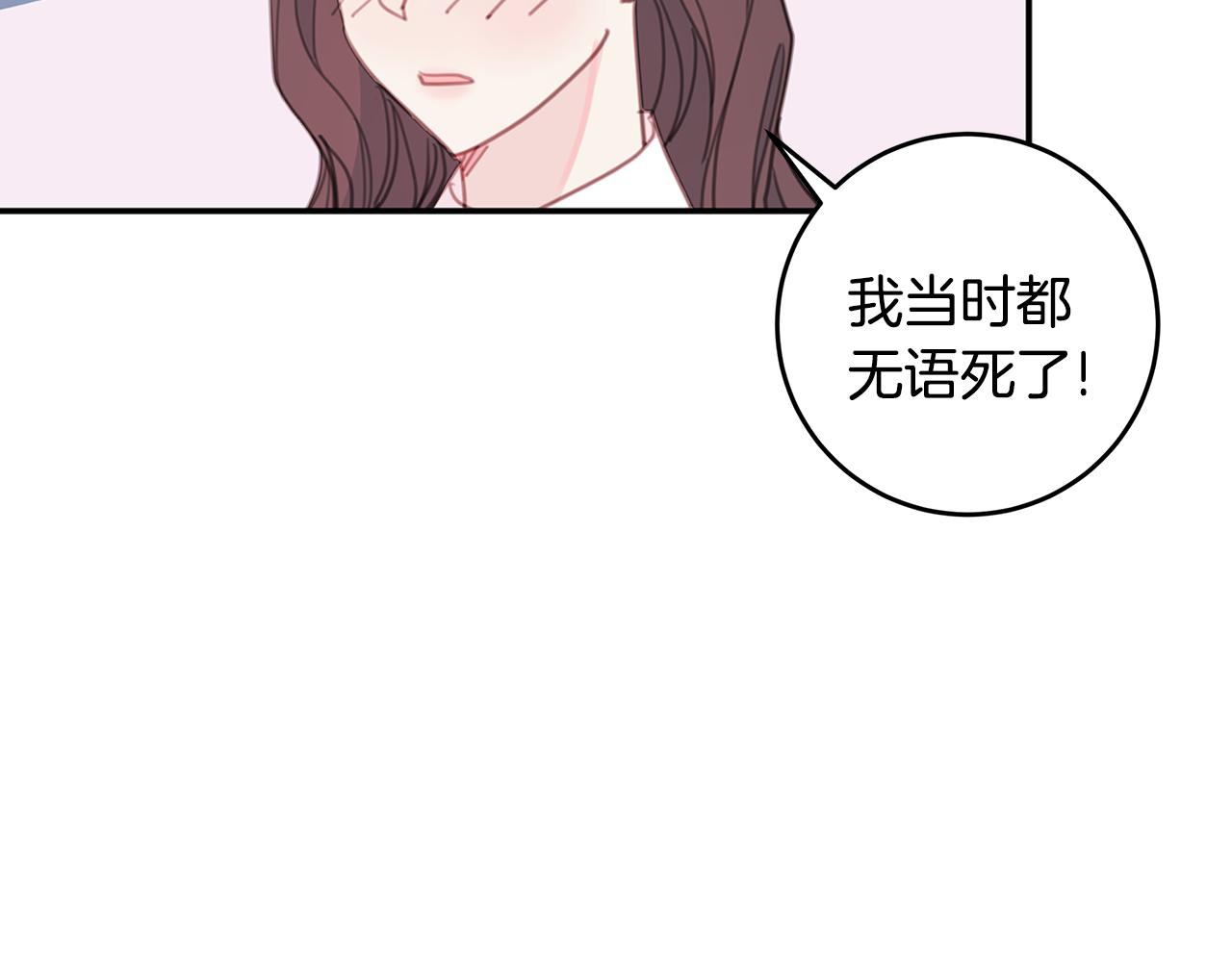 第65话 不回家了39