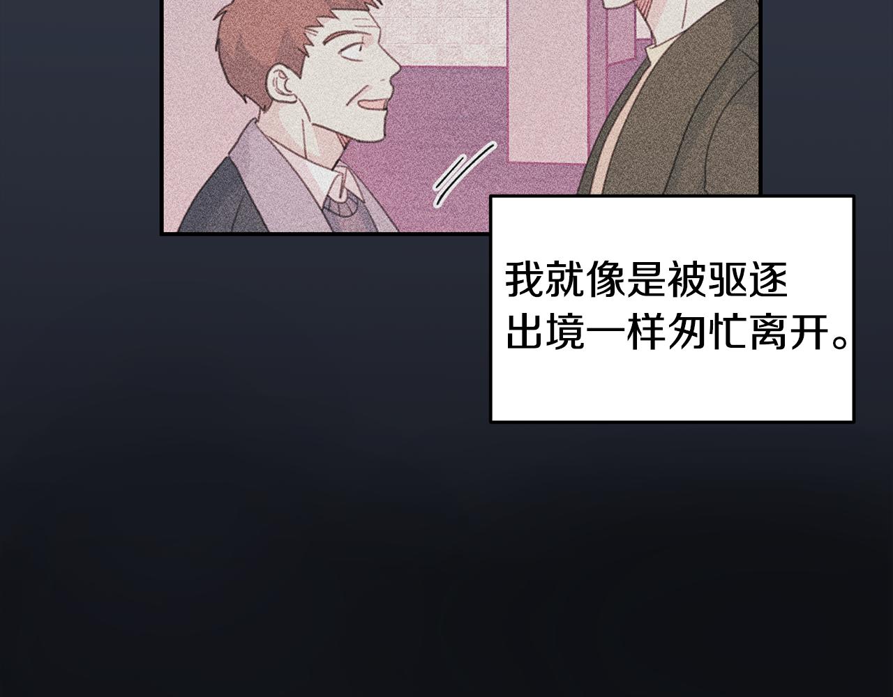 第65话 不回家了47