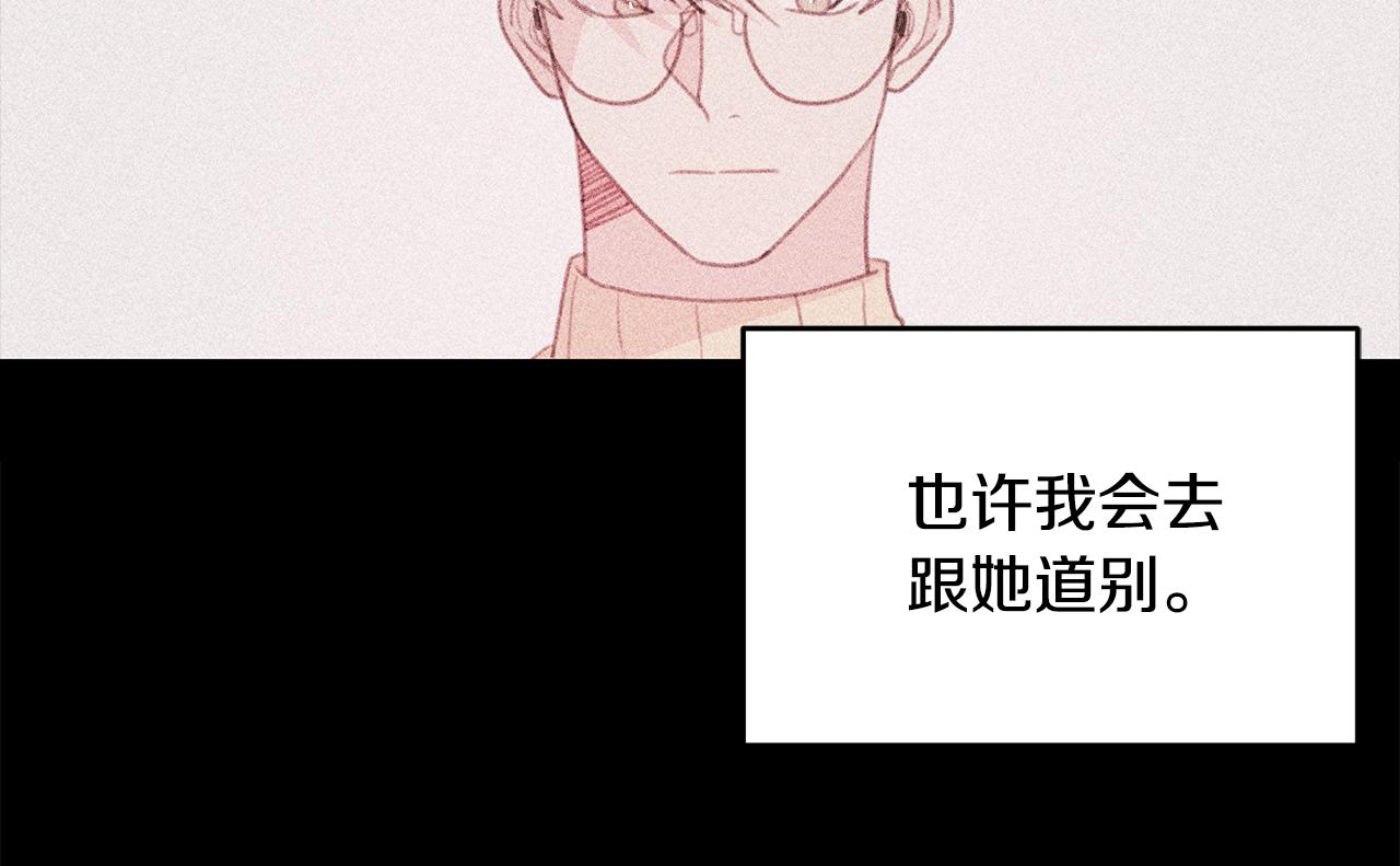 第65话 不回家了53