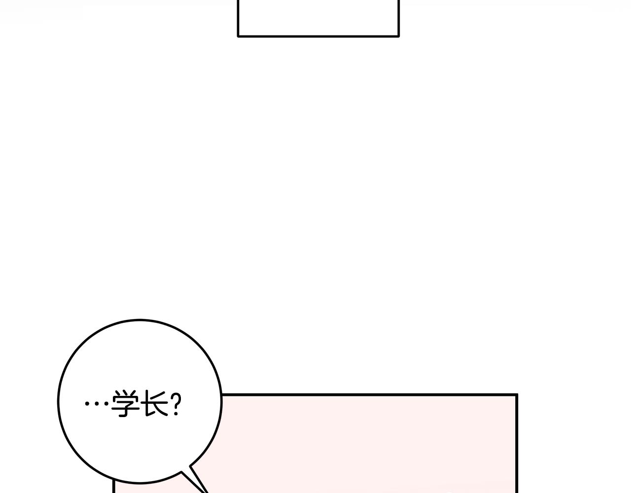 第65话 不回家了57