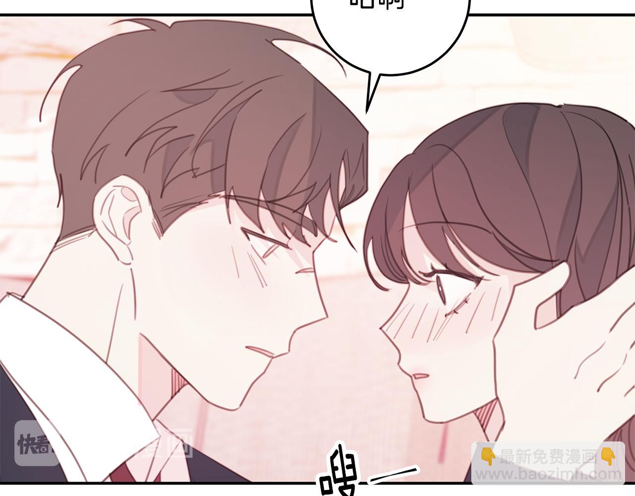 第65话 不回家了6