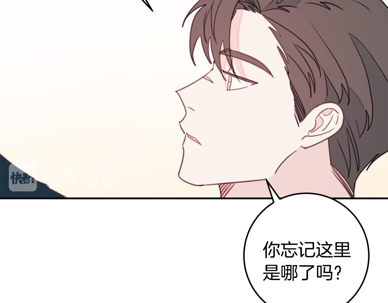 第65话 不回家了60