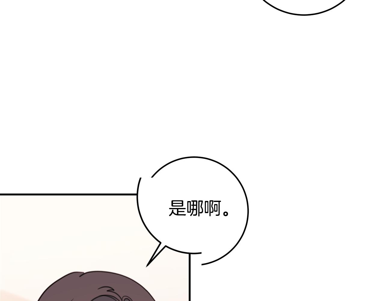 第65话 不回家了61
