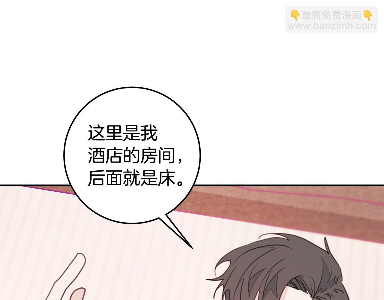第65话 不回家了63