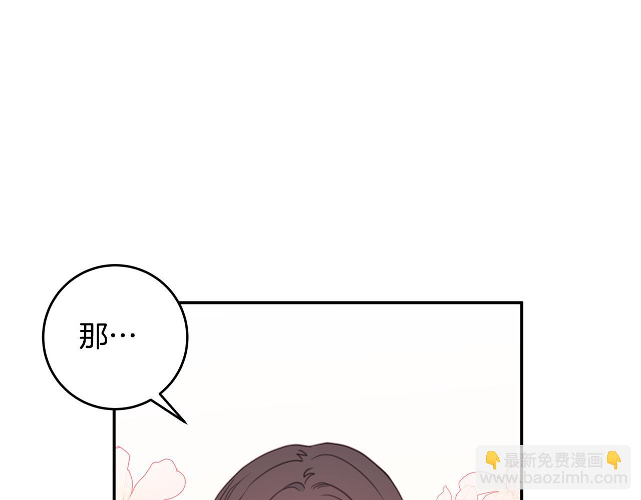 第65话 不回家了65