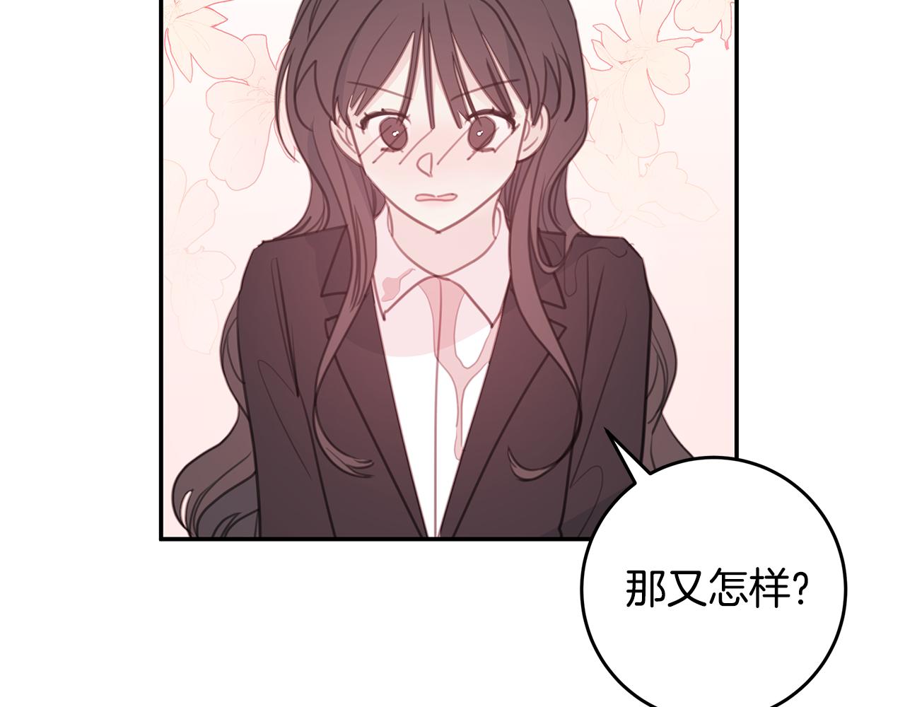 第65话 不回家了66