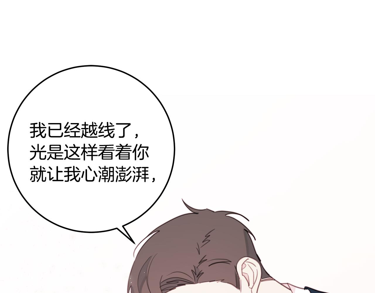 第65话 不回家了70