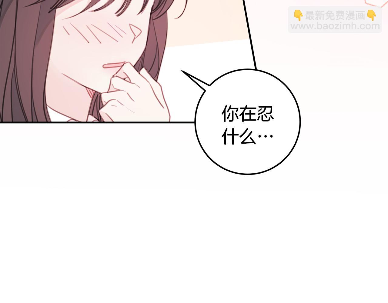 第65话 不回家了73