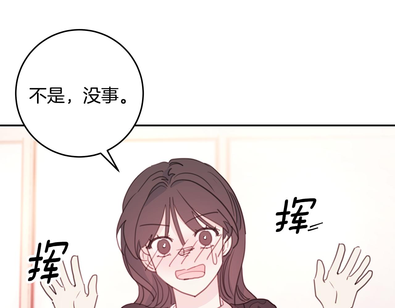 第65话 不回家了74